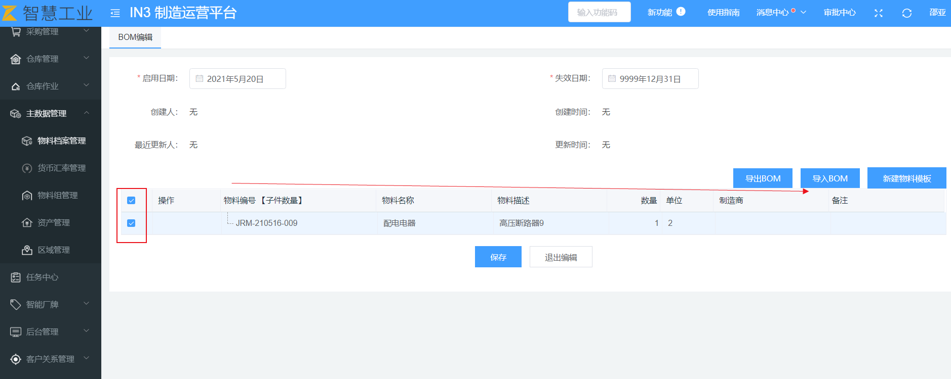 image-20210520150132849